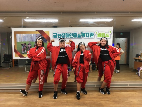 셀럽포