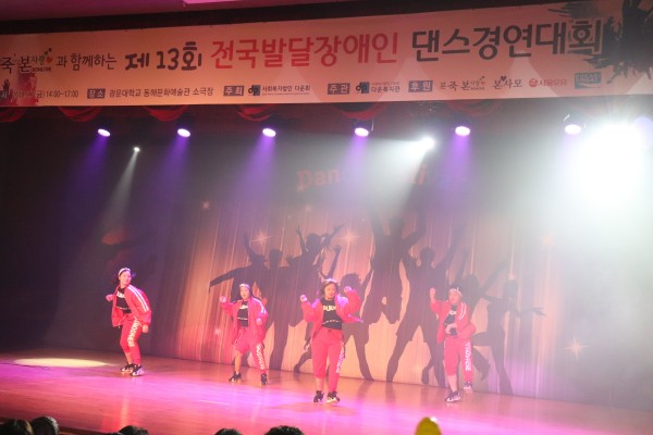 댄스대회무대