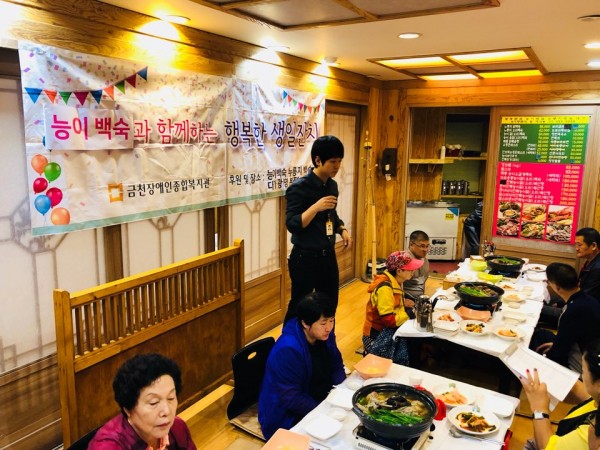 식사세팅중