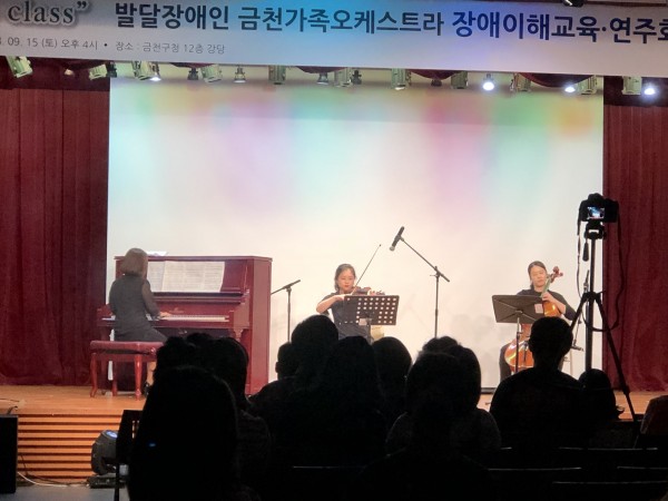 숙명여대 음악치료 대학원 디셈버트리오