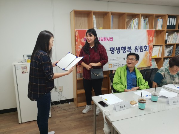 신규 위원 위촉 모습1