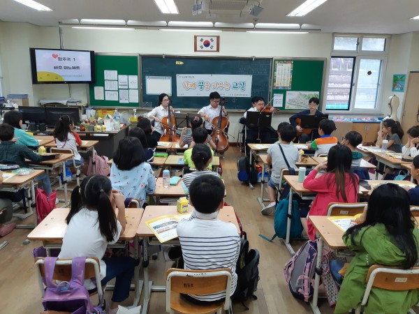금동초장애이해교육