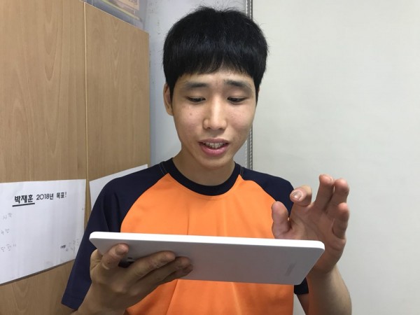 출퇴근훈련