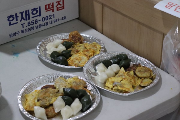맛있는특식