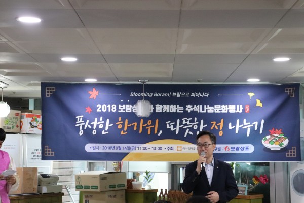구청장님인사말
