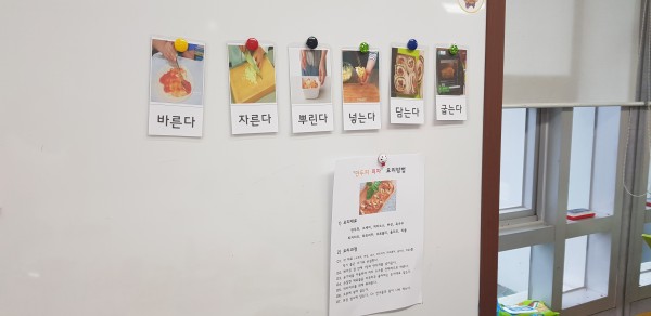작업언어요리프로그램(만두피 피자)1