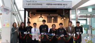 I got everything (서울특별시 어린이병원점) 카페 개소