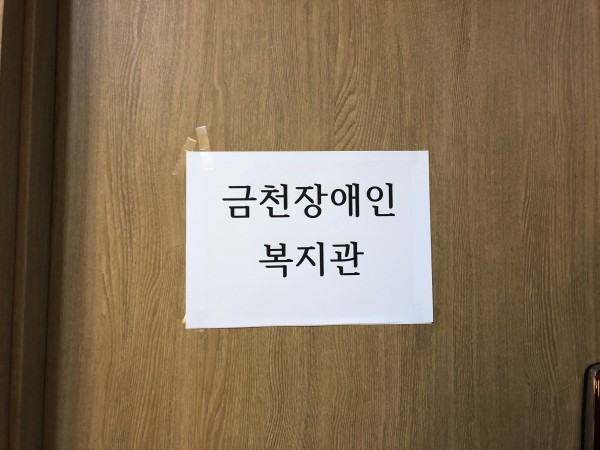 공연 대기실