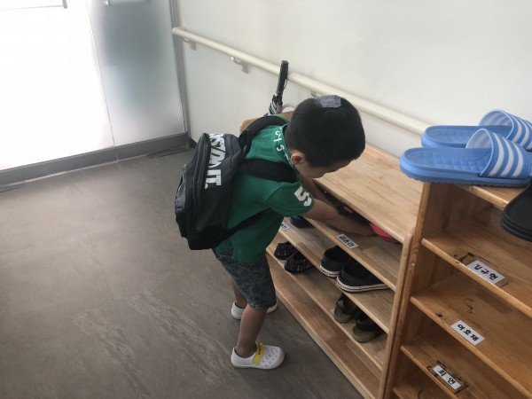 실내화갈아신기