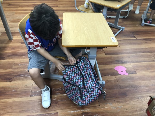 가방 정리하기