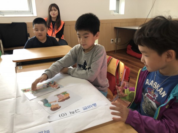 그룹활동