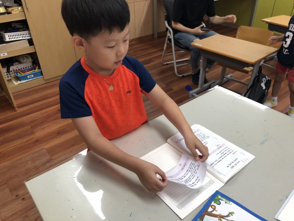 알림장 작성하기