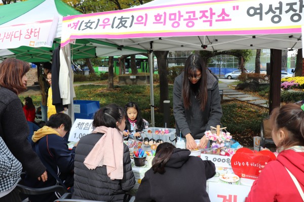 체험부스
