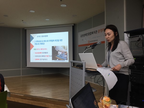 운영위원회 회의장면