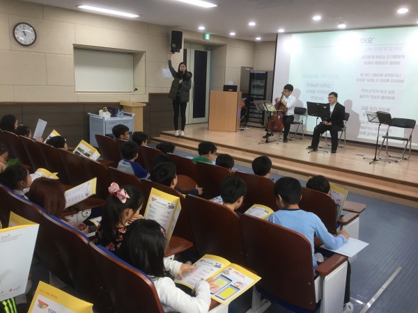 장애이해교육
