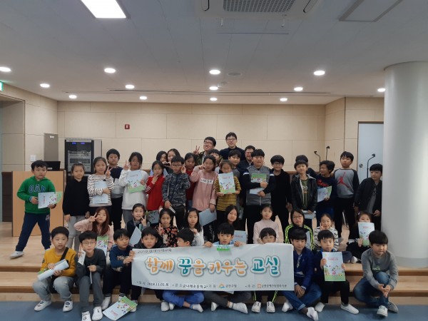 장애이해교육