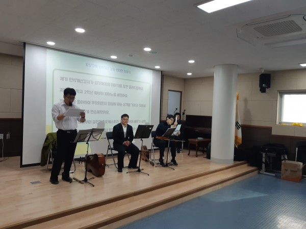 금나래초등학교 장애이해교육