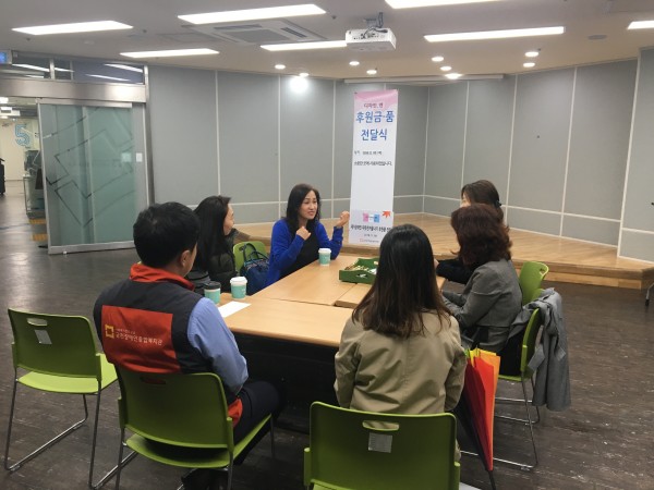 디자인앤 후원품 전달식