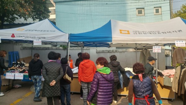 주민바자회