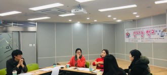 2018 아이들과 미래재단 메르세데스-벤츠 배분사업 "신나는 학교" 부모커뮤니티 5회차 진행