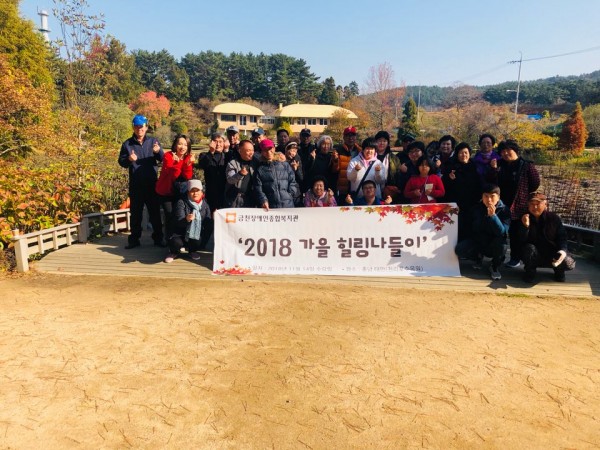 천리포수목원에서