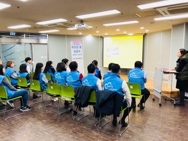 우리은행 가산IT금융센터 후원금 전달식