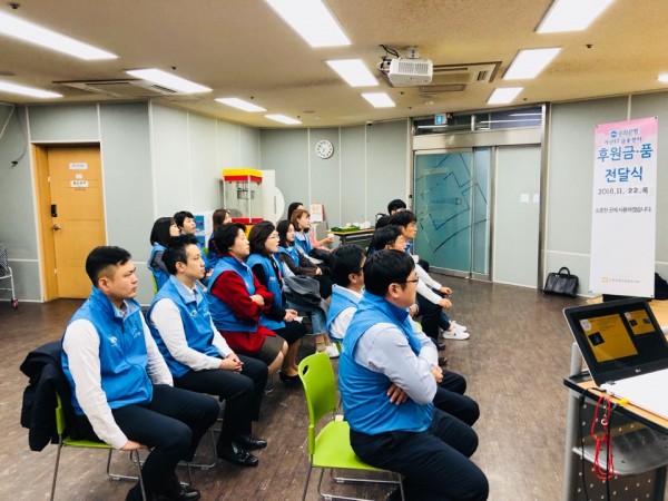 우리은행 가산IT금융센터 후원금 전달식