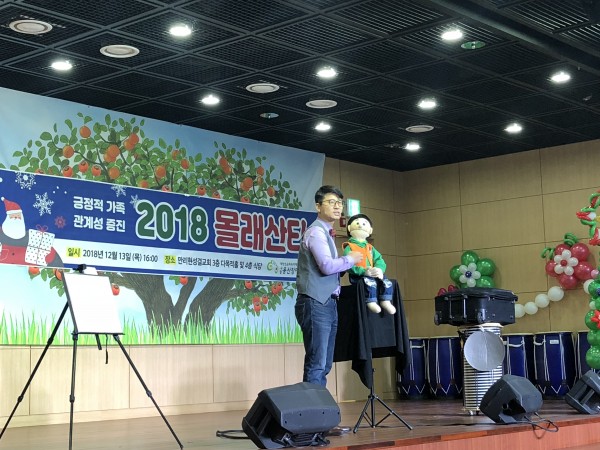 용산장복 성탄행사