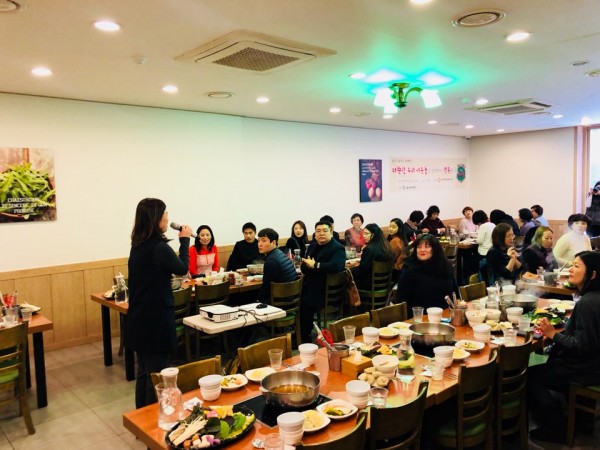 2018 후원자 및 자원봉사자 감사의 날