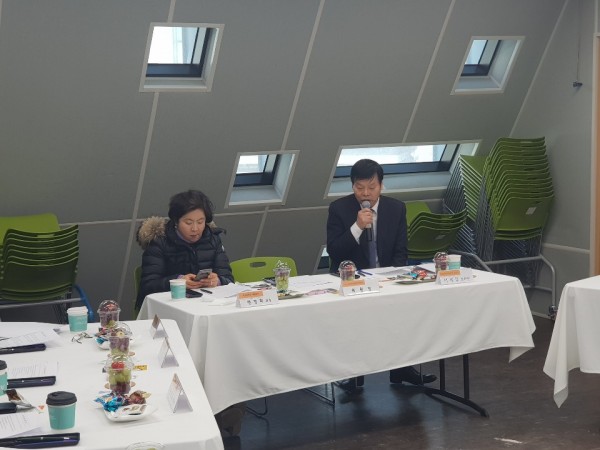 사업운영보고회 진행