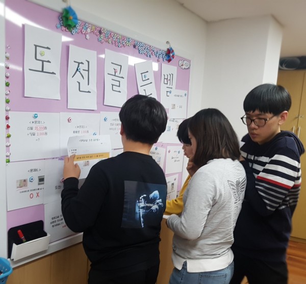 경제야놀자
