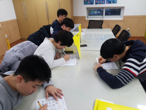경제야놀자