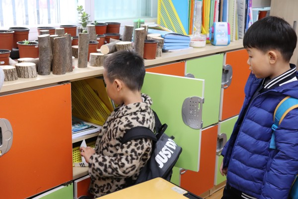신나는학교탐방모의수업