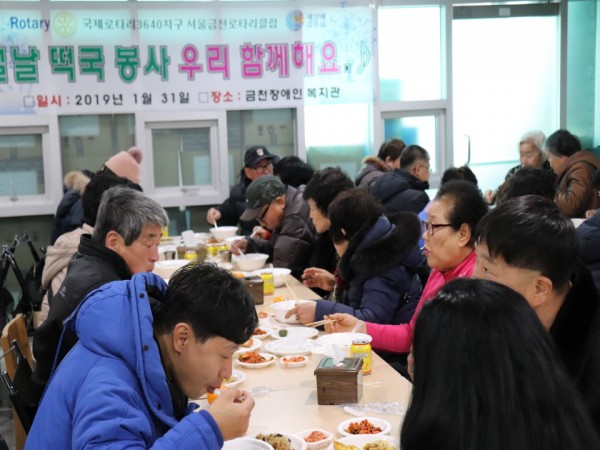2019년 설 명절행사