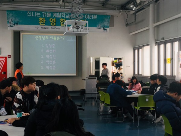 새해달력만들기활동소식
