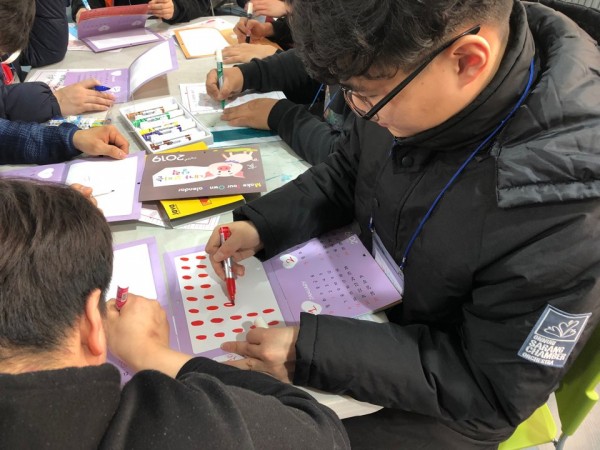새해달력만들기활동소식