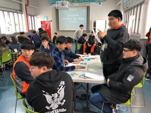 새해달력만들기활동소식