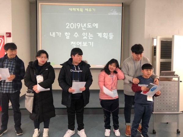 새해달력만들기활동소식
