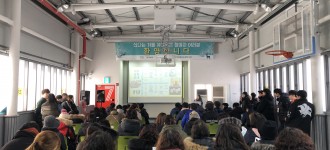 2019년 금천 겨울계절학교 시작!