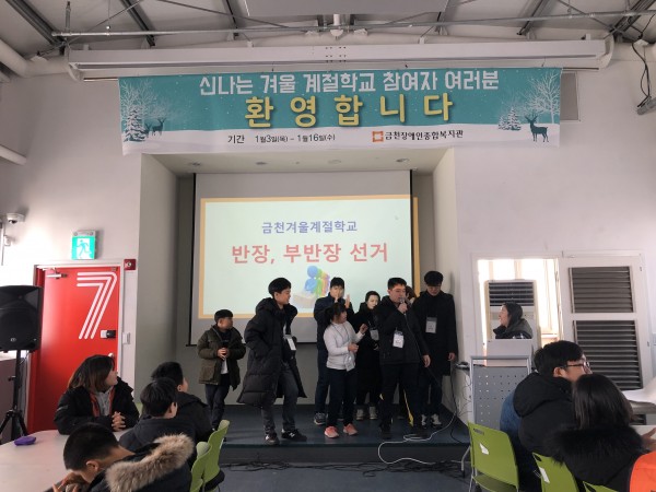 금천계절학교시작