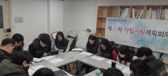 2019년 2차 자립지원계획회의, 1차 서비스과졍평가회의 실시