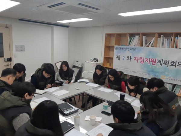 2019년 1차 자립지원계획회의