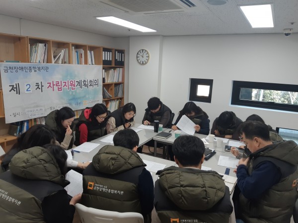 2019년 제1차 서비스과정평가회의