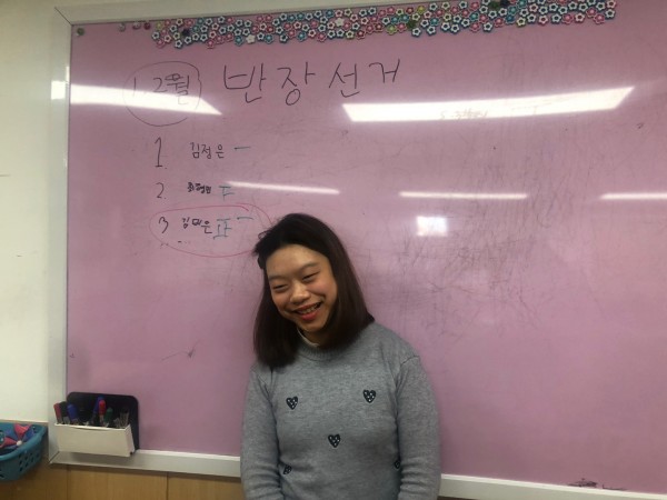 제가 반장이에요