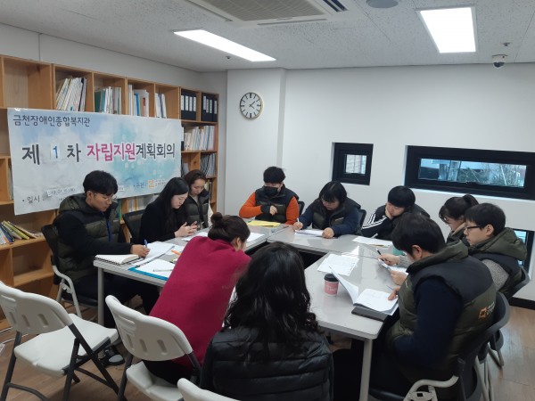 자립지원계획회의