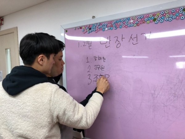 1,2월 반장선거활동1
