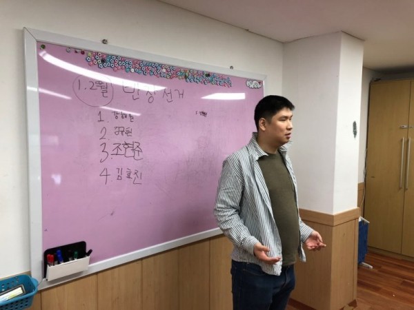 1,2월 반장선거활동3