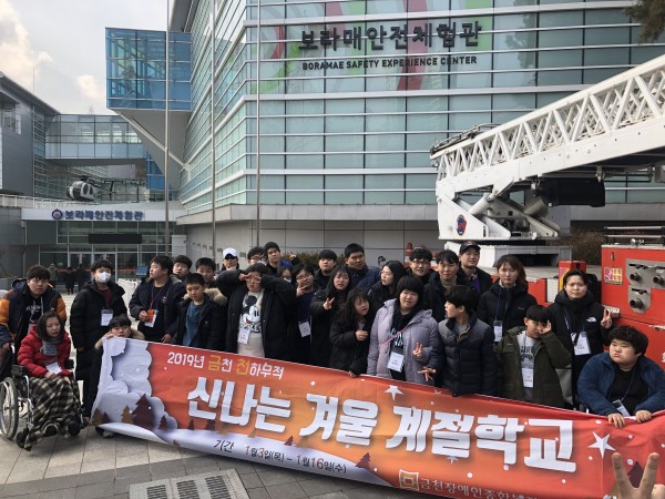 겨울계절학교10일차활동소식
