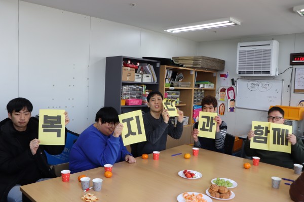 직업적응훈련반 시무식