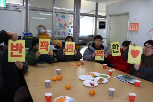 직업적응훈련반 시무식